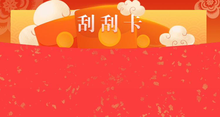 加拿大pc28开奖记录 加拿大PC在线预测